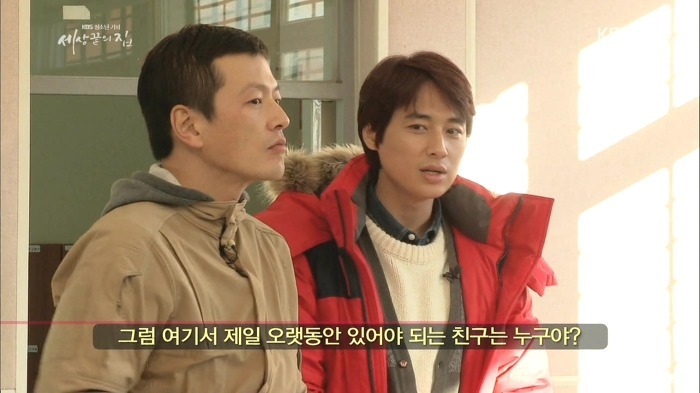 소년 교도소 | 인스티즈