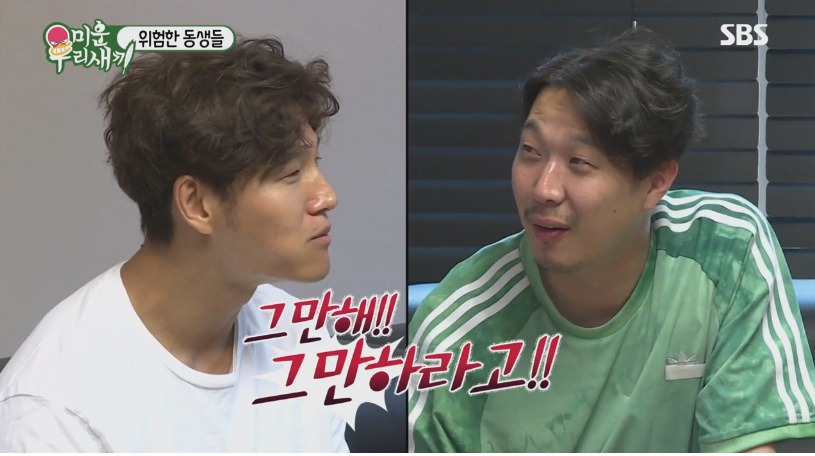 연예기자도 포기한 김종국의 연애사 | 인스티즈