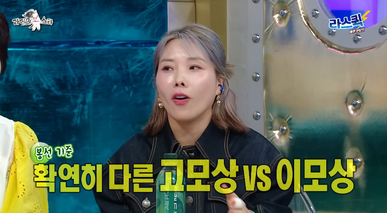 방송과 다르게 갈린다는 개그계 이모상 vs 고모상.jpg | 인스티즈