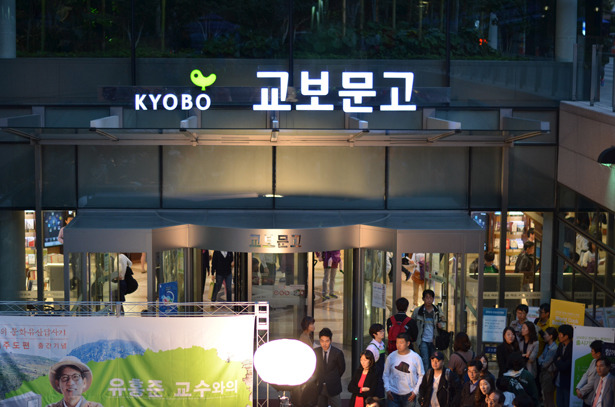 서울 번화가 만남의장소.jpg | 인스티즈