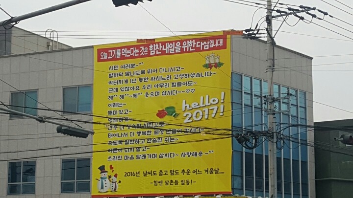 대구의 한 식육점ㅋㅋㅋㅋ | 인스티즈