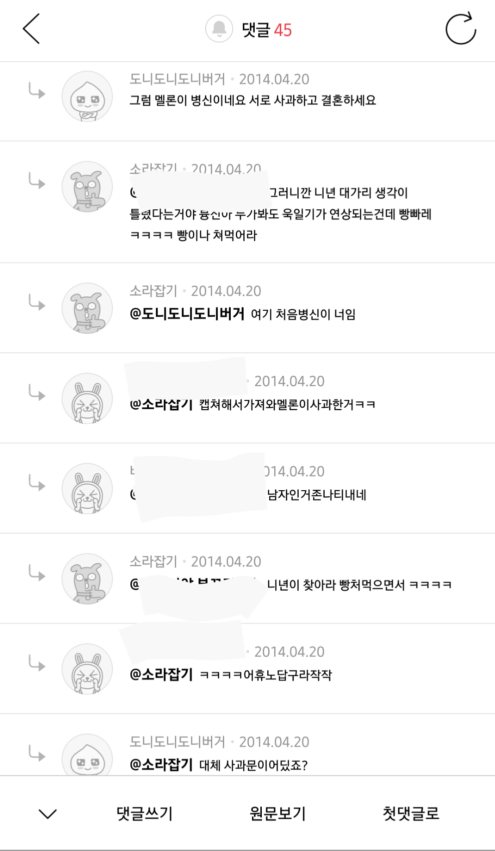 준회원방 레전드 | 인스티즈