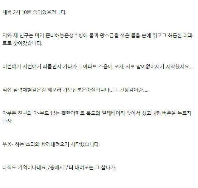 신세계 가는법.txt | 인스티즈