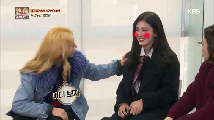 [언니들의슬램덩크2] 성공한 공민지 덕후 소미 | 인스티즈