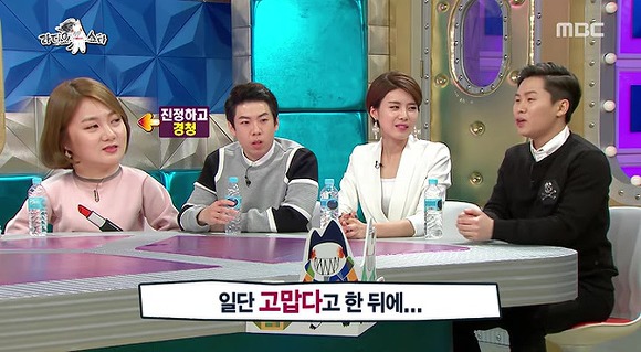절친끼리만 할 수 있는 술주정과 장난 | 인스티즈