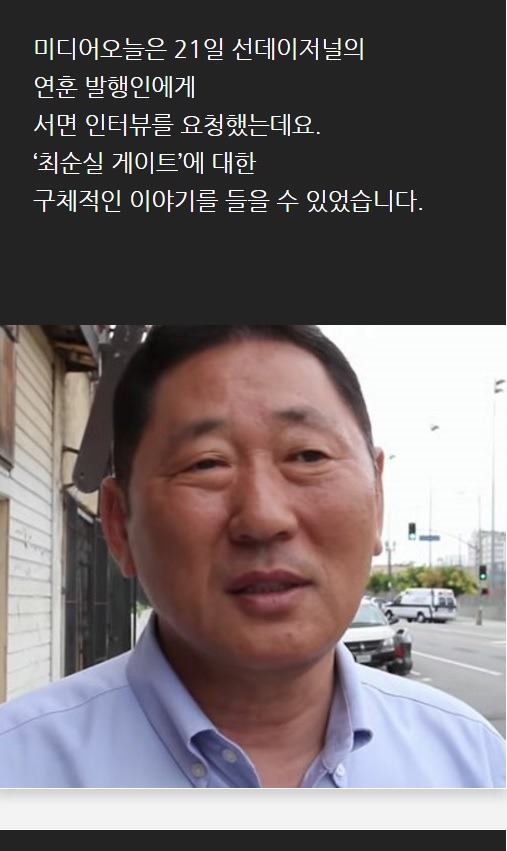 최순실게이트의 결말은?? | 인스티즈