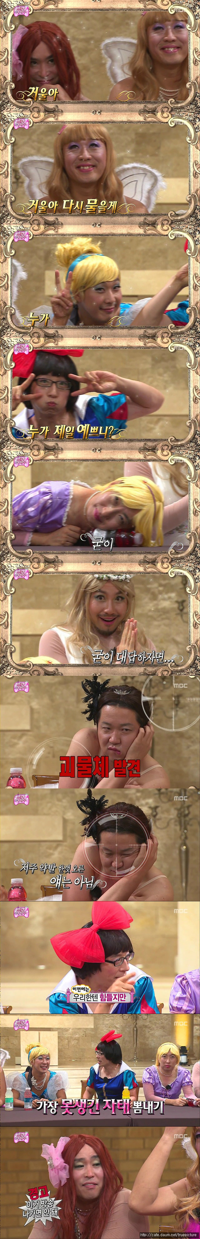 [무한도전] 원작자들이 봤다면.jpg | 인스티즈