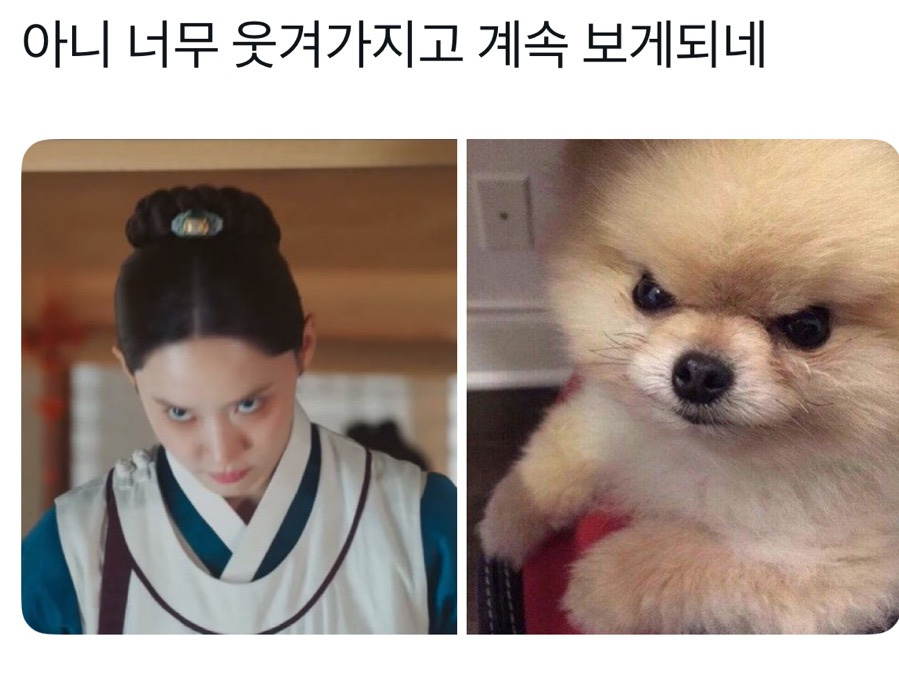 폭군의 셰프에서 윤아 애드립이었다던 장면 | 인스티즈