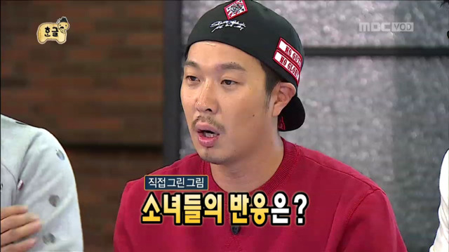 [무한도전] 청소년으로 위장하여 메신저 대화 참여하는 무도멤버들ㅋㅋㅋㅋㅋ | 인스티즈