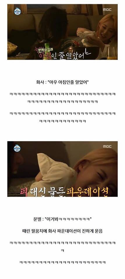 친구들끼리 놀 때 웃기만하다 숨넘어가는 이유.jpg | 인스티즈