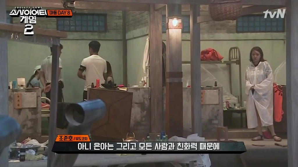 [소사이어티게임2] 내가 응원했던 20살 최연소 플레이어.jpg | 인스티즈