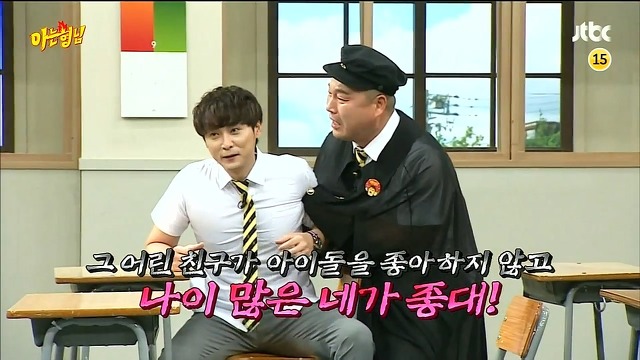 [아는형님] 10대 소녀팬에게 조언하는 쌈자신 | 인스티즈