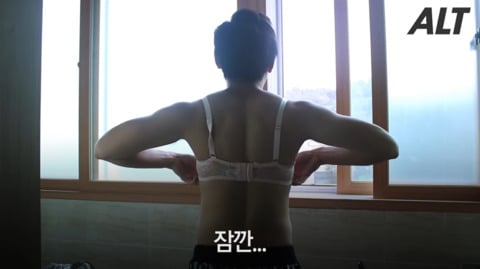 남자가 브라를 차보았다 | 인스티즈