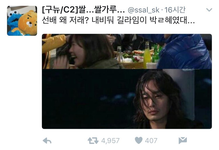 길라임 대통령에 신난 짹짹이들 | 인스티즈