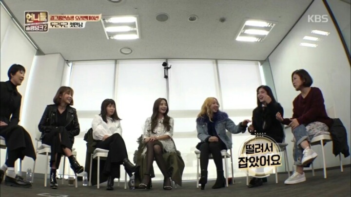 [언니들의슬램덩크2] 성공한 공민지 덕후 소미 | 인스티즈