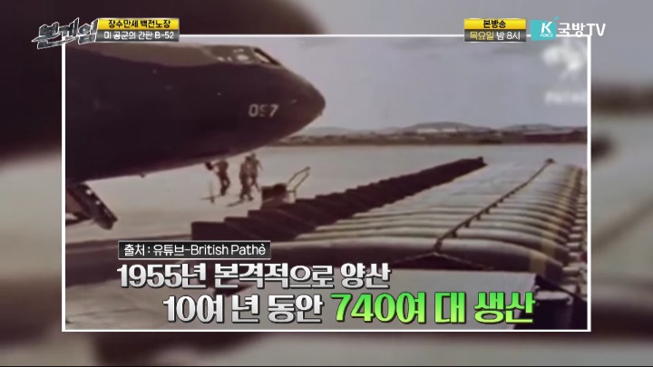 할아버지 - 아버지 - 손자까지 3대가 조종한 폭격기.jpg | 인스티즈