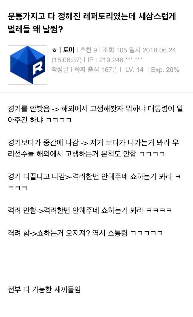 문재인 가불패턴 | 인스티즈