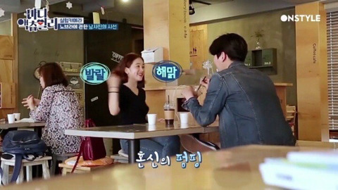 남자 사람 친구 앞에서 브라가 불편하다는 여자 | 인스티즈