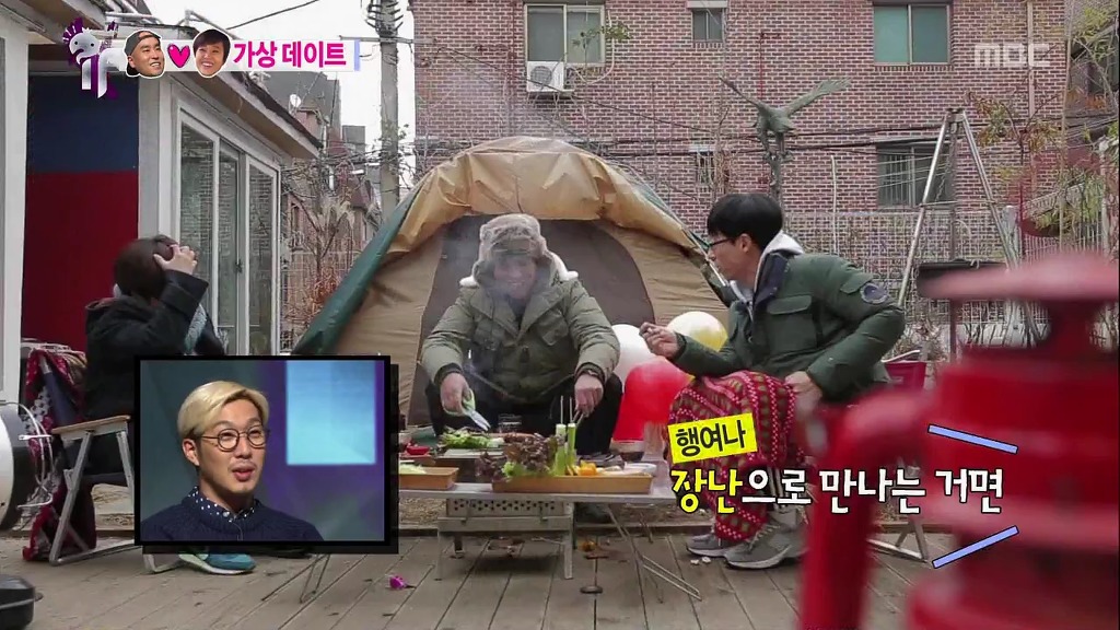 [무한도전] 실제였으면 한 대 맞아도 싼 눈치없는 남사친 ㅋㅋ | 인스티즈