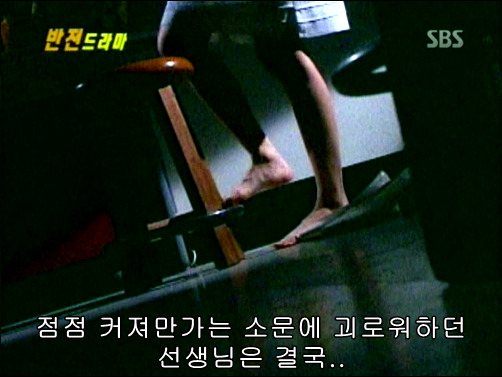 반전드라마 베스트 에피소드 방울소리 2 | 인스티즈