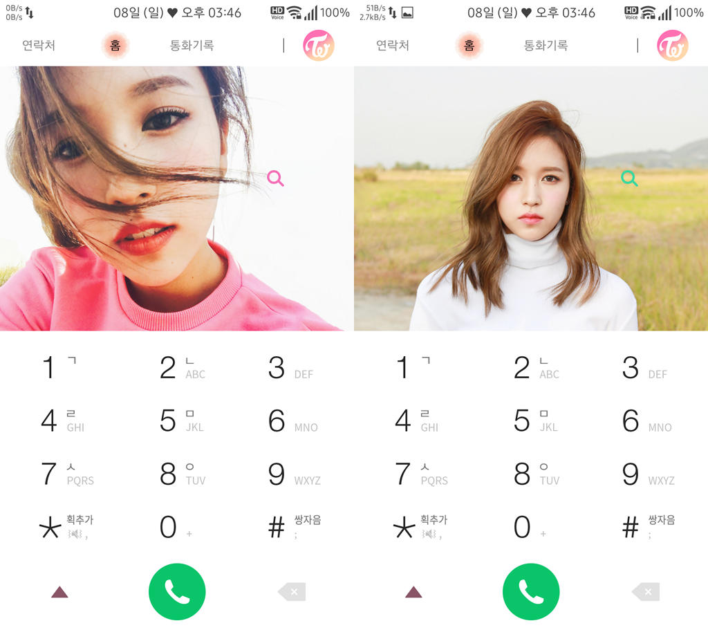 T전화 4.0 테마 - 10번째 트와이스 미나 테마. png | 인스티즈