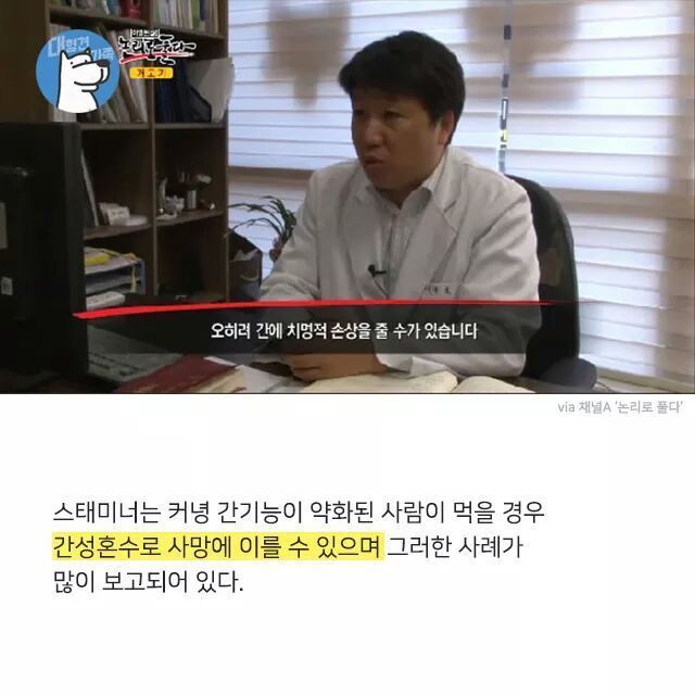 개고기를 먹지말아야 하는 설득력이 있는 이유 | 인스티즈