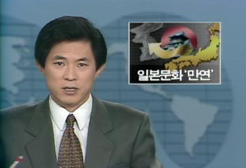 대한민국에 명예일본인이 많아지게 된 계기.jpg | 인스티즈