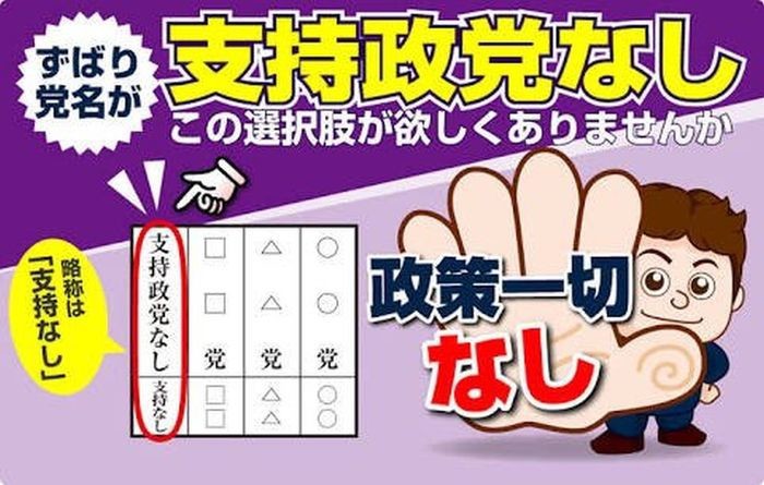 섬나라 선거 | 인스티즈