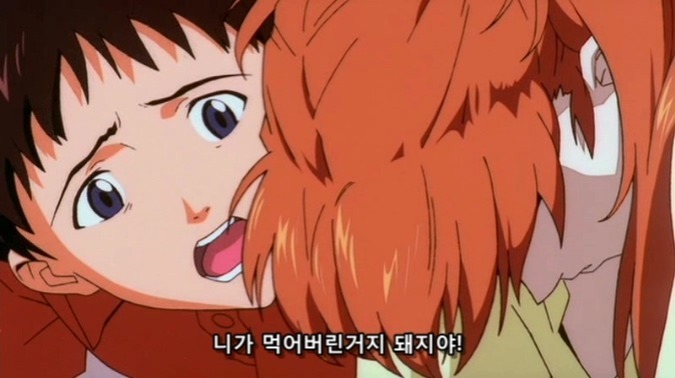 에반게리온으로 보는 현실적인 남매.jpg | 인스티즈