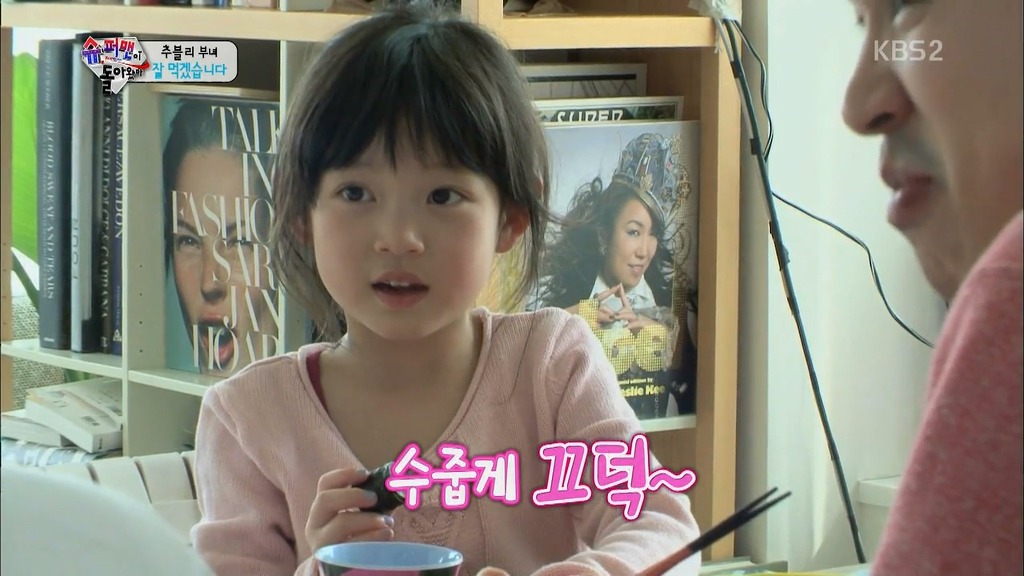 추사랑 사촌언니 야노 유메.JPG | 인스티즈