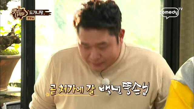 이십끼형한테 팩트폭력 당하는 문세윤 (fea. 맛있는 녀석들) | 인스티즈