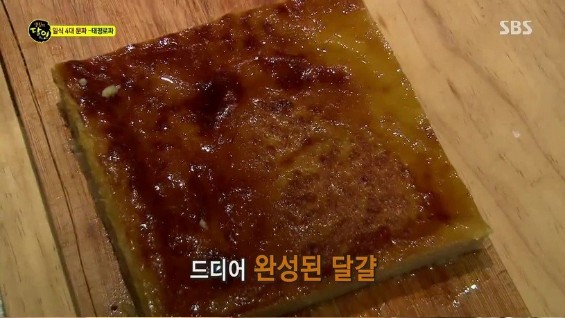 초밥장인의 달걀초밥 만드는 법 | 인스티즈