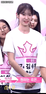 [프듀48] 김수윤.gif | 인스티즈
