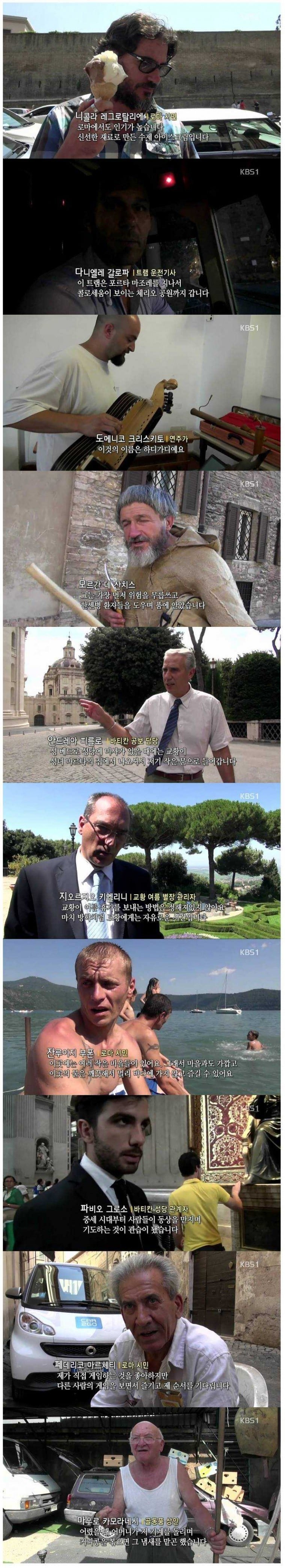 공중파 자막 레전드 | 인스티즈
