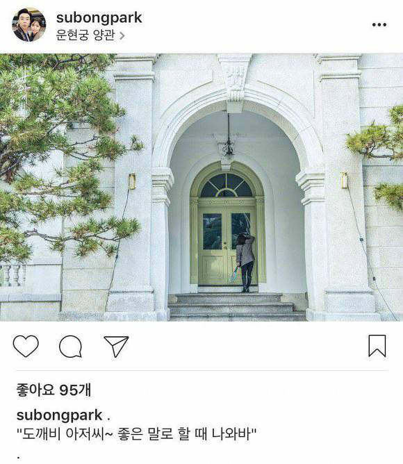 촬영지 찾아다니며 데이트하는 커풀 | 인스티즈