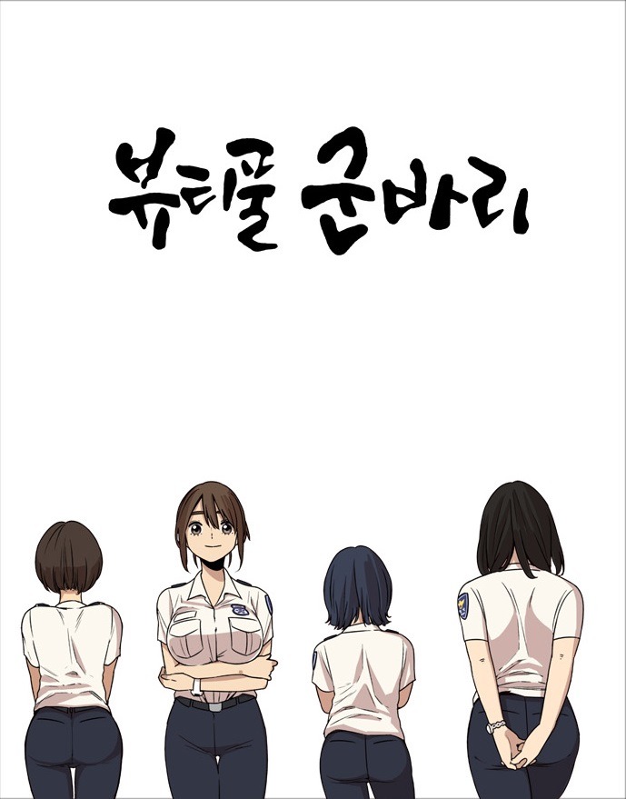영화나 드라마로 만들면 대박 흥행할 웹툰은? | 인스티즈