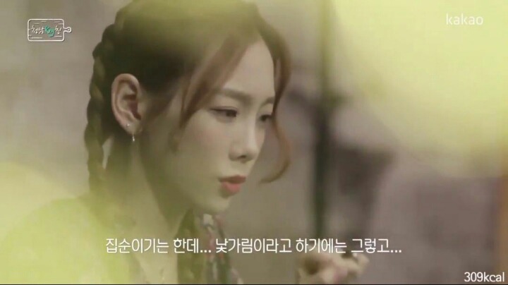 누구나 공감할만한 집순이 태연이 아팠던 시기.jpg | 인스티즈