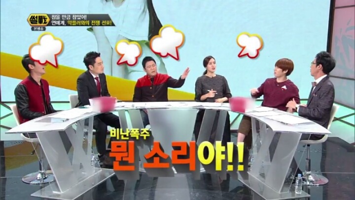 사람들을 이해못하는 이윤석 | 인스티즈