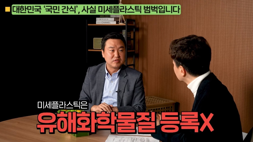 의외로 미세 플라스틱 많은 음식.jpg | 인스티즈