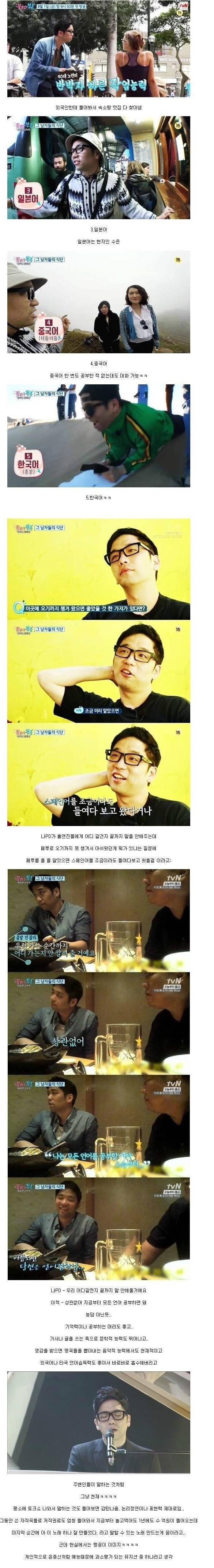 사람들이 잘 모르는 진짜 천재 | 인스티즈