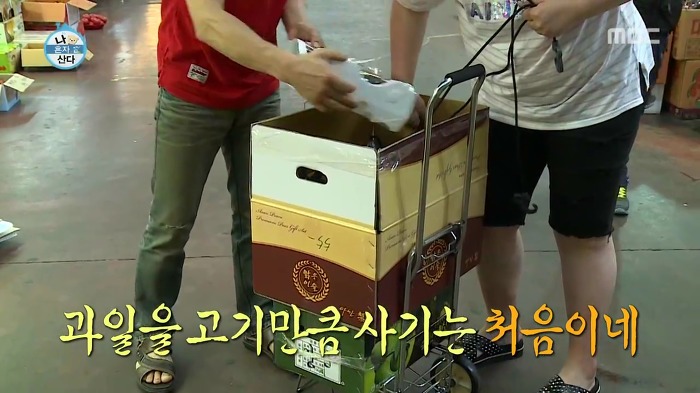[나혼자산다] 매실 사러 농수산물시장에 간 이국주.jpg | 인스티즈