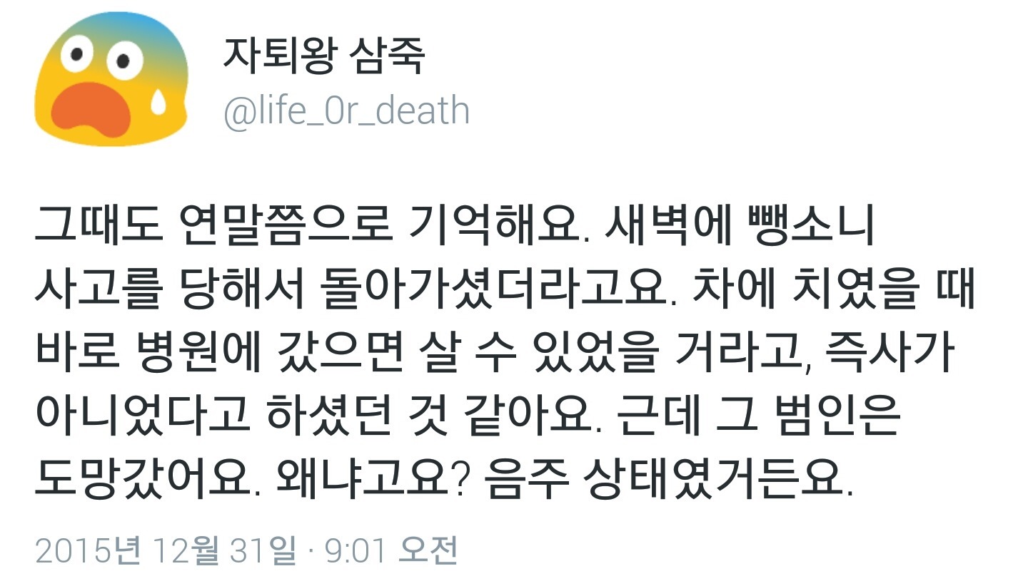 음주운전한 연예인들의 복귀가 혐오스러운 이유 | 인스티즈