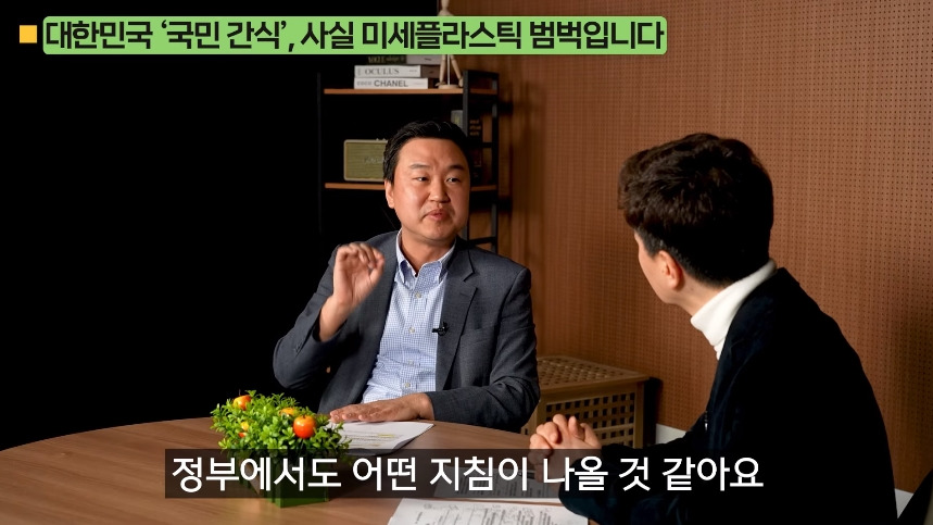의외로 미세 플라스틱 많은 음식.jpg | 인스티즈