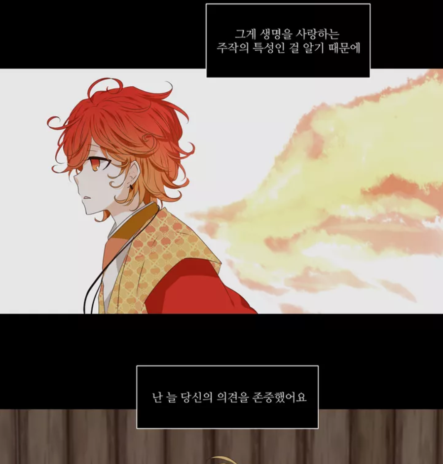 (동양판타지)최초의 여자황제로 첫 출근했는데 아무도 없어(동양판타지) | 인스티즈