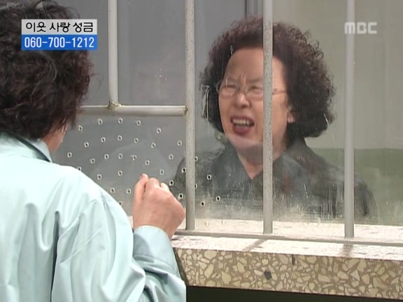 [거침없이하이킥] 탈옥수 개성댁ㅋㅋㅋㅋㅋㅋㅋㅋ.jpg | 인스티즈
