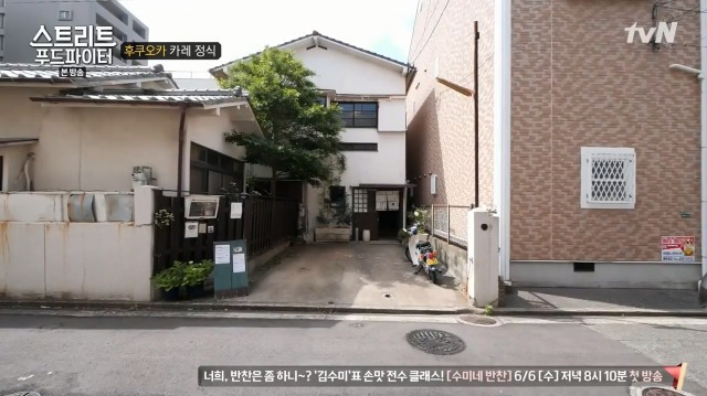 [스트리트푸드파이터] 후쿠오카 카레 정식 | 인스티즈
