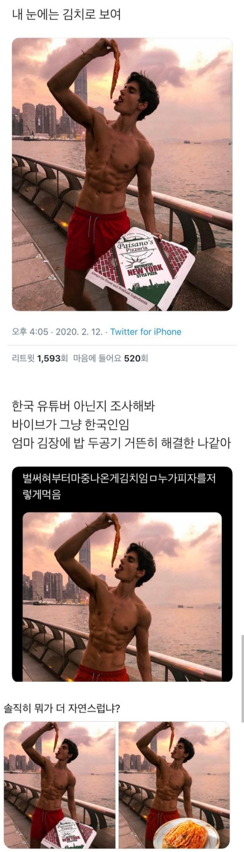 한국인 눈에만 다르게 보이는 광고 | 인스티즈