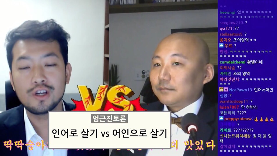 저세상 토론 복숭아 딱딱한거 vs 물렁한거 어느게 맛있나 | 인스티즈