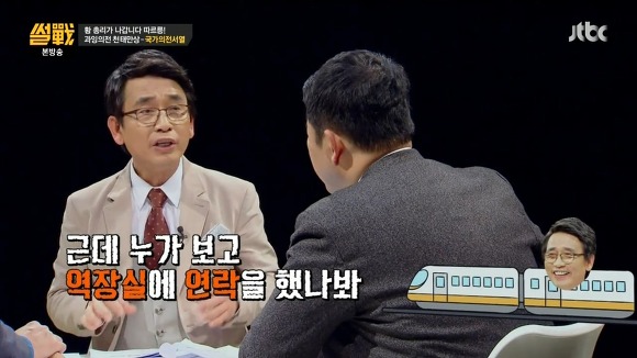 권위주의 사회 | 인스티즈