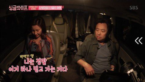 [싱글와이프] 서현철 아내 우아한 럭비공 정재은의 혼행 이야기 | 인스티즈